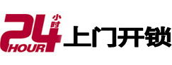 曹县开锁公司